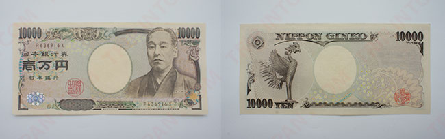 Japanese currency