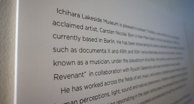 Ichihara Lakeside Museum