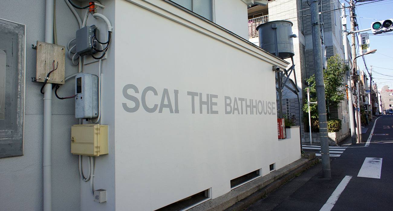 Scai the bathhouse
