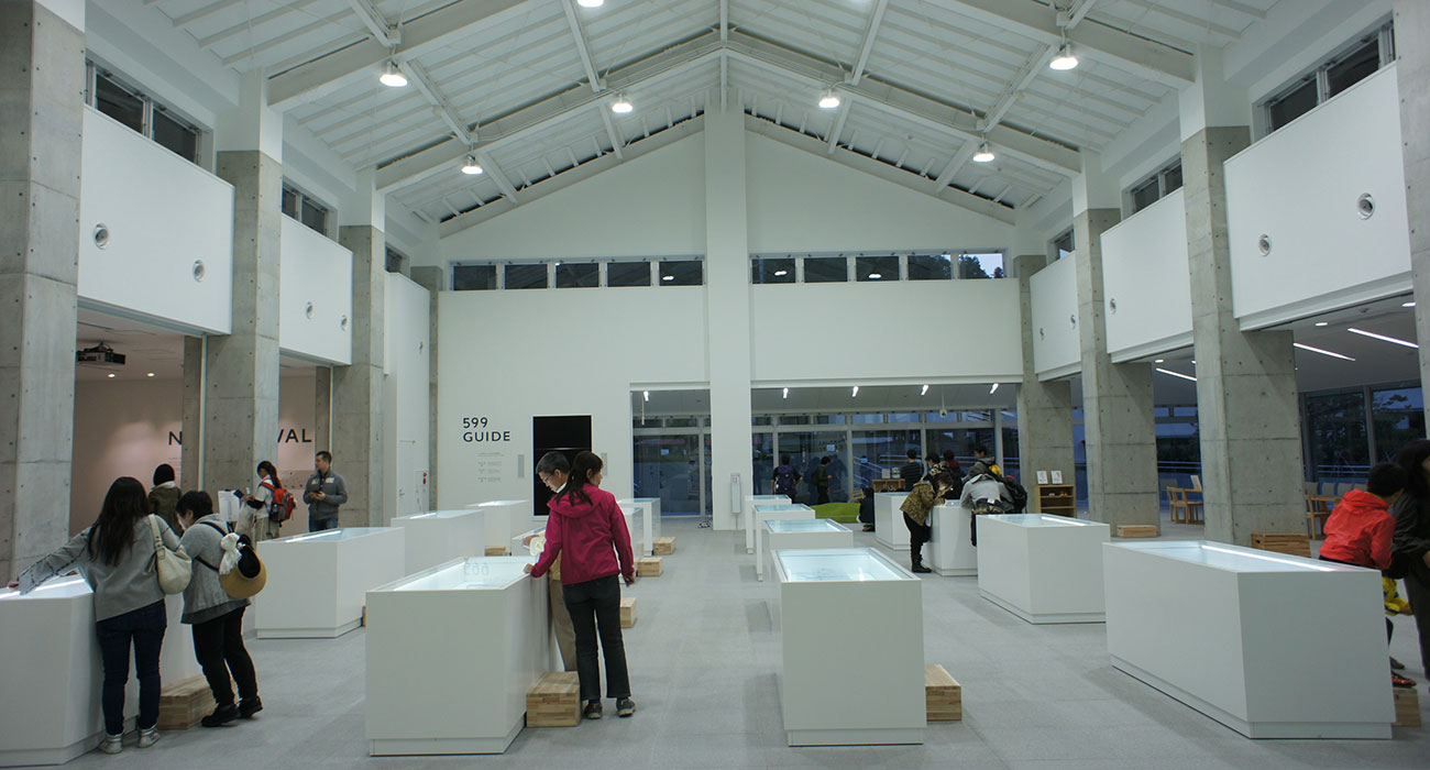 takao 599 museum